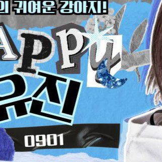 A moment captured by An Yujin (IVE)'s fan