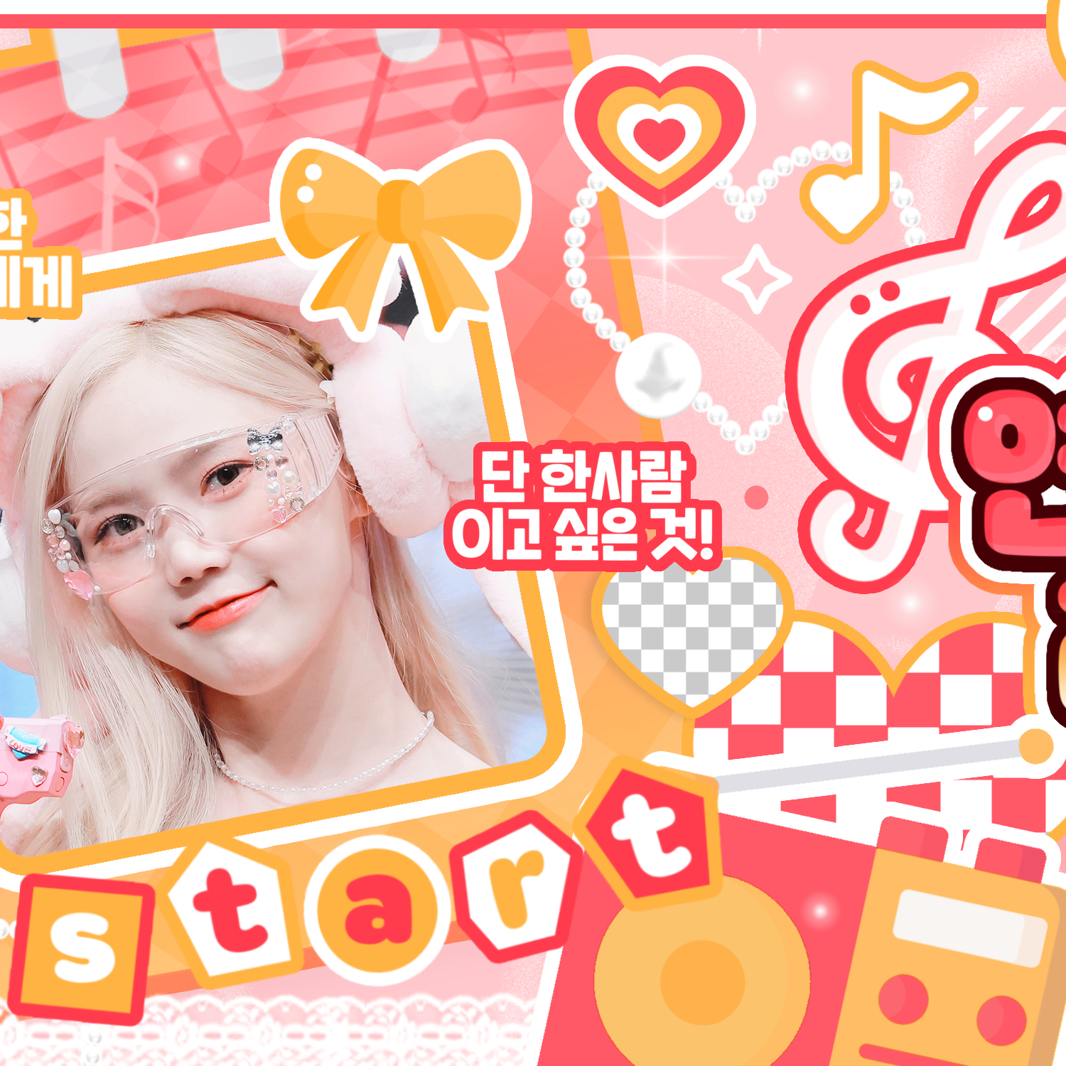 Recent activity shot of Hyojung (OH MY GIRL)
