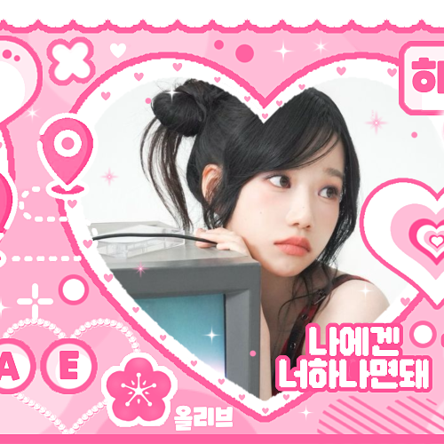 Recent activity shot of Jo Yuri