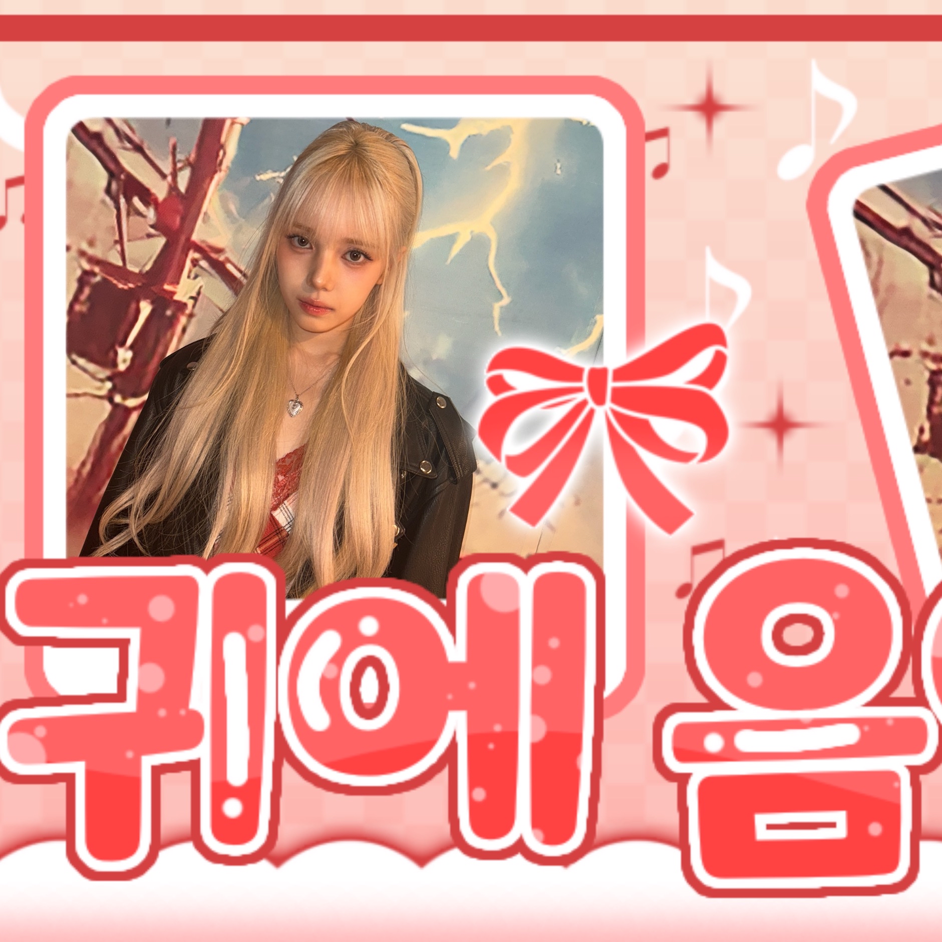 A moment captured by Mia (Baby DONT Cry)'s fan