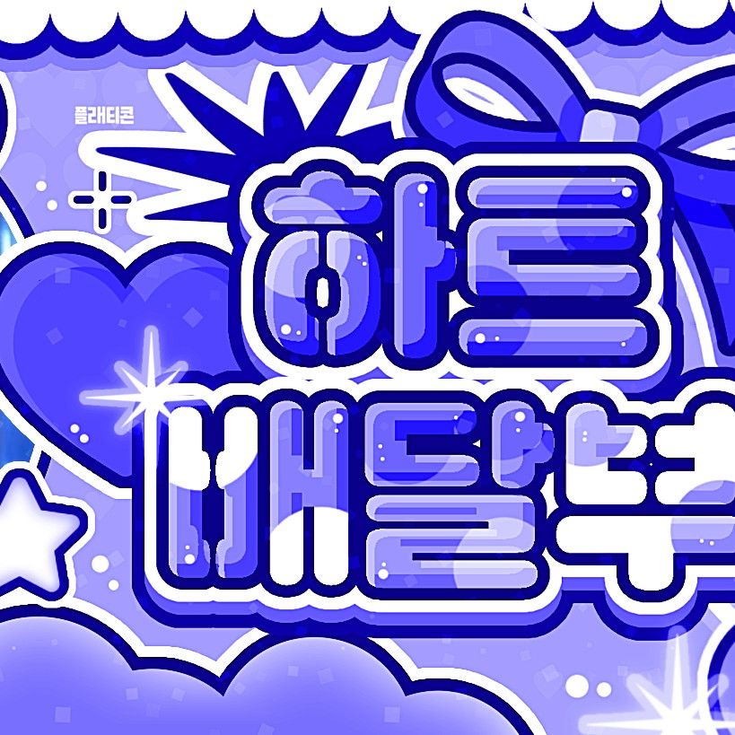 Behind-the-scenes cut of SinB (GFRIEND, VIVIZ)