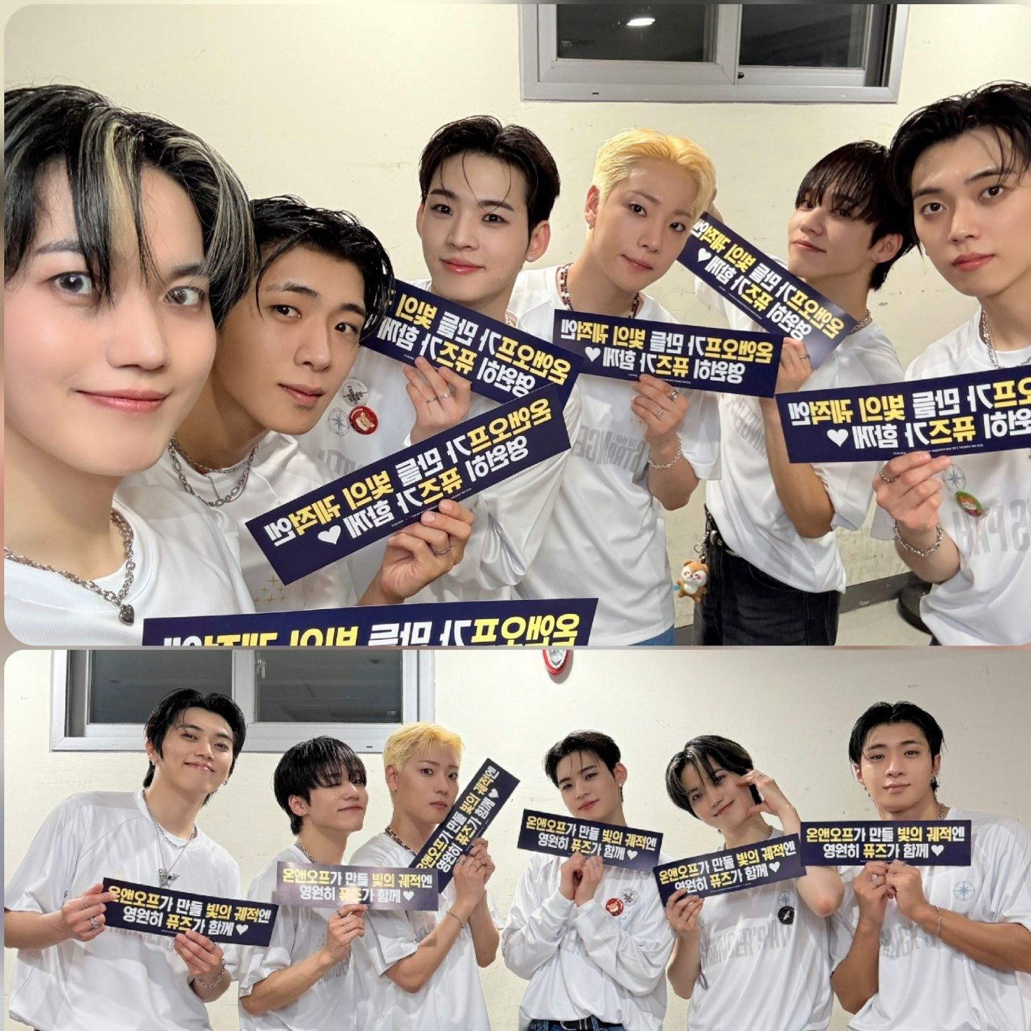 Latest photo of ONF