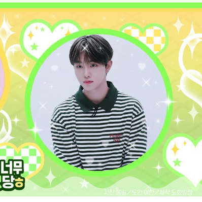 Recent activity shot of Lee Hyeop (DRIPPIN)