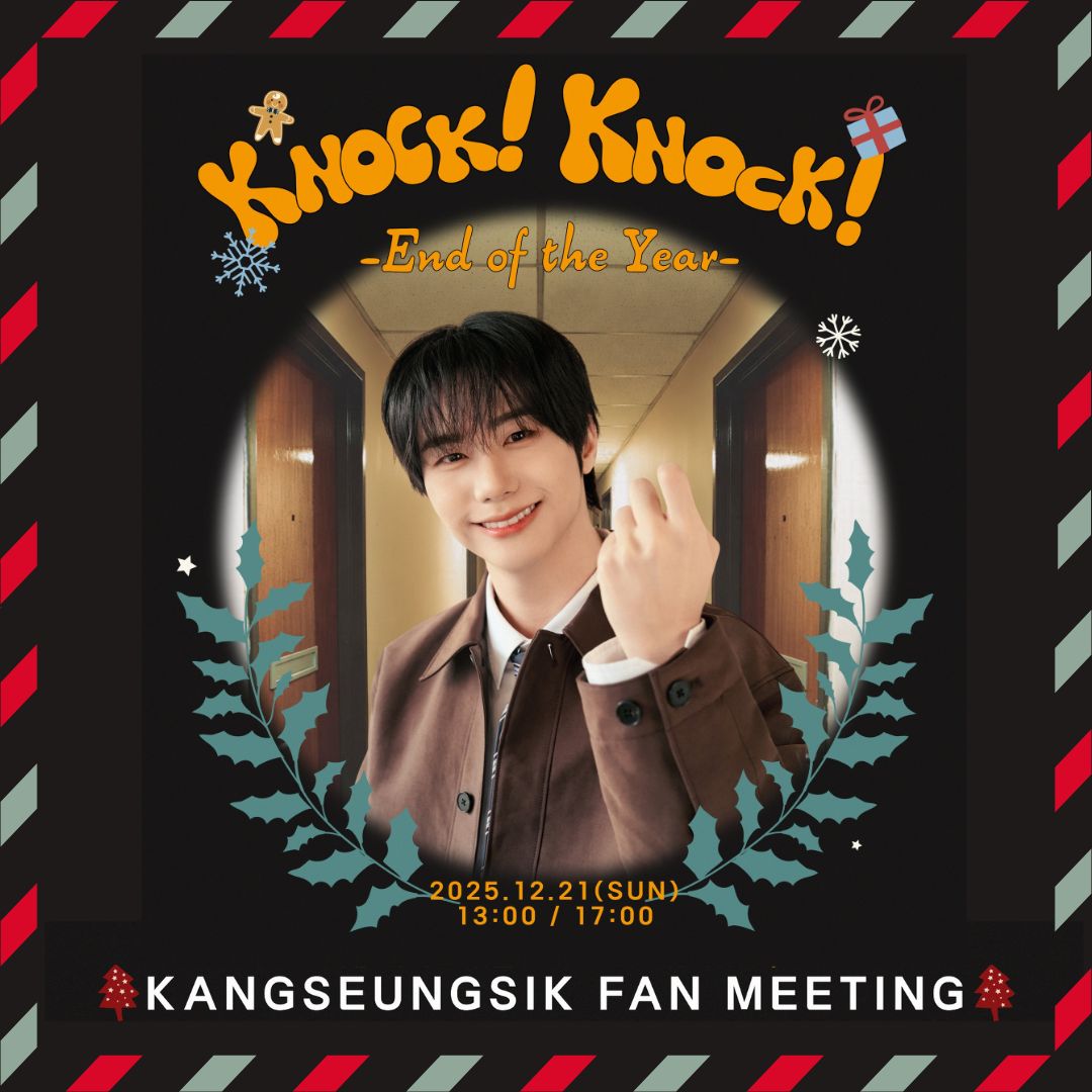 빅톤의 최신 사진