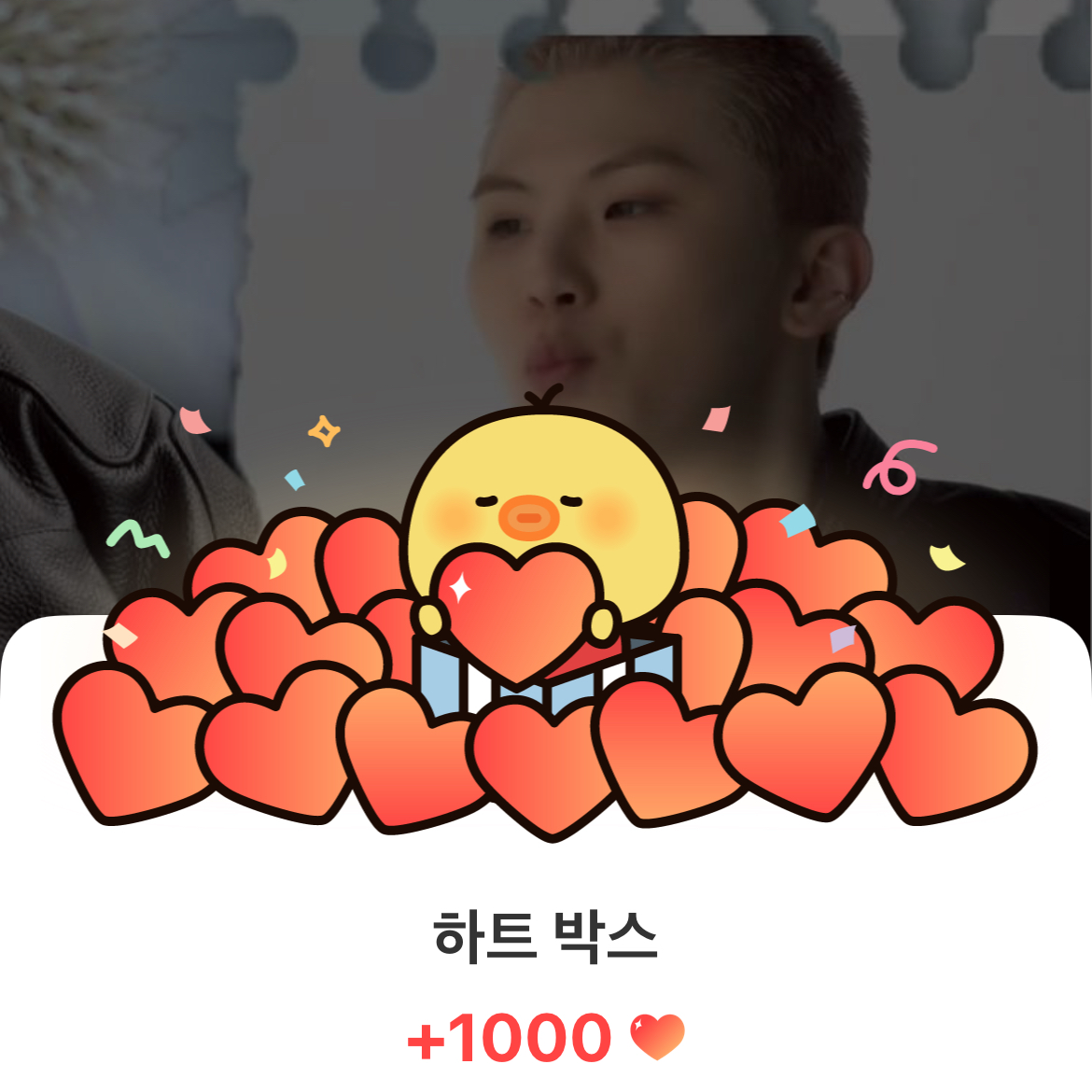 A moment captured by Woozi (SEVENTEEN)'s fan