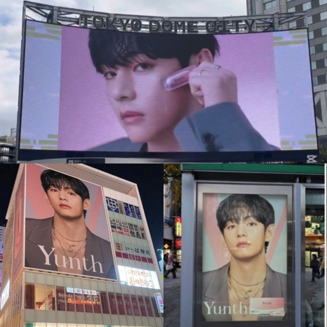 뷔 (방탄소년단)의 최신 사진