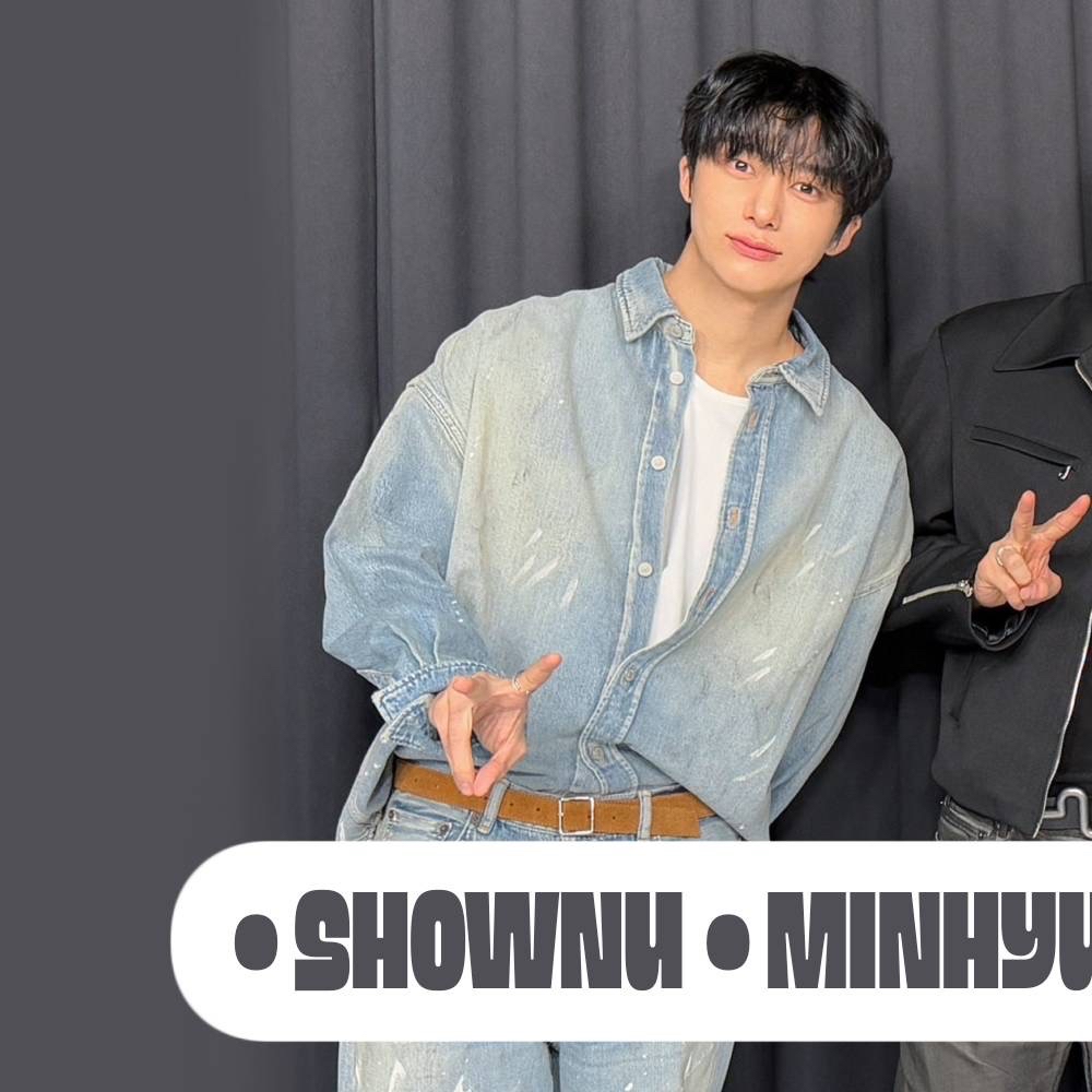 몬스타엑스 최근 활동샷