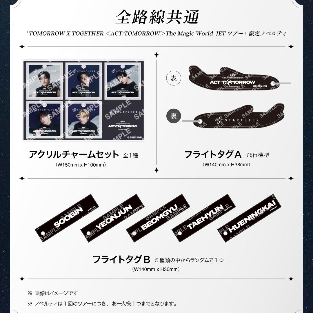 TOMORROW X TOGETHER的最新照片