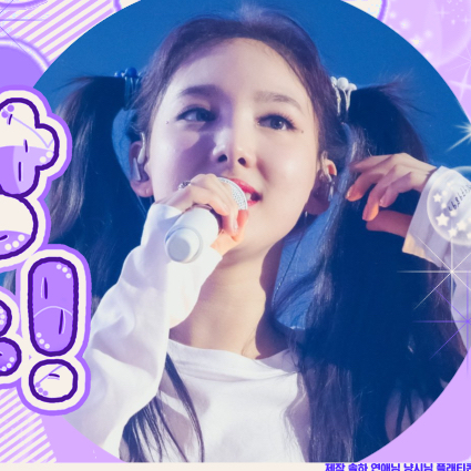 娜琏 (TWICE)的最新照片