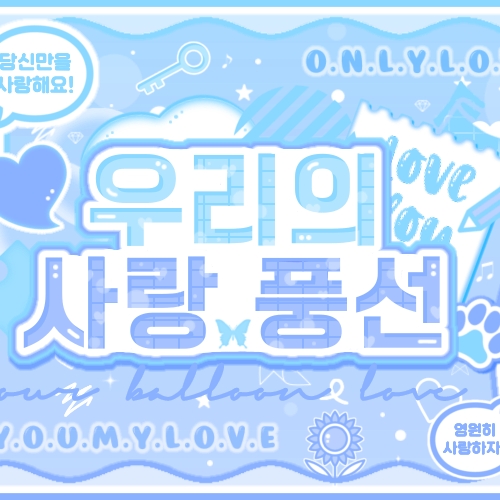 Yeri (Red Velvet)的幕後花絮