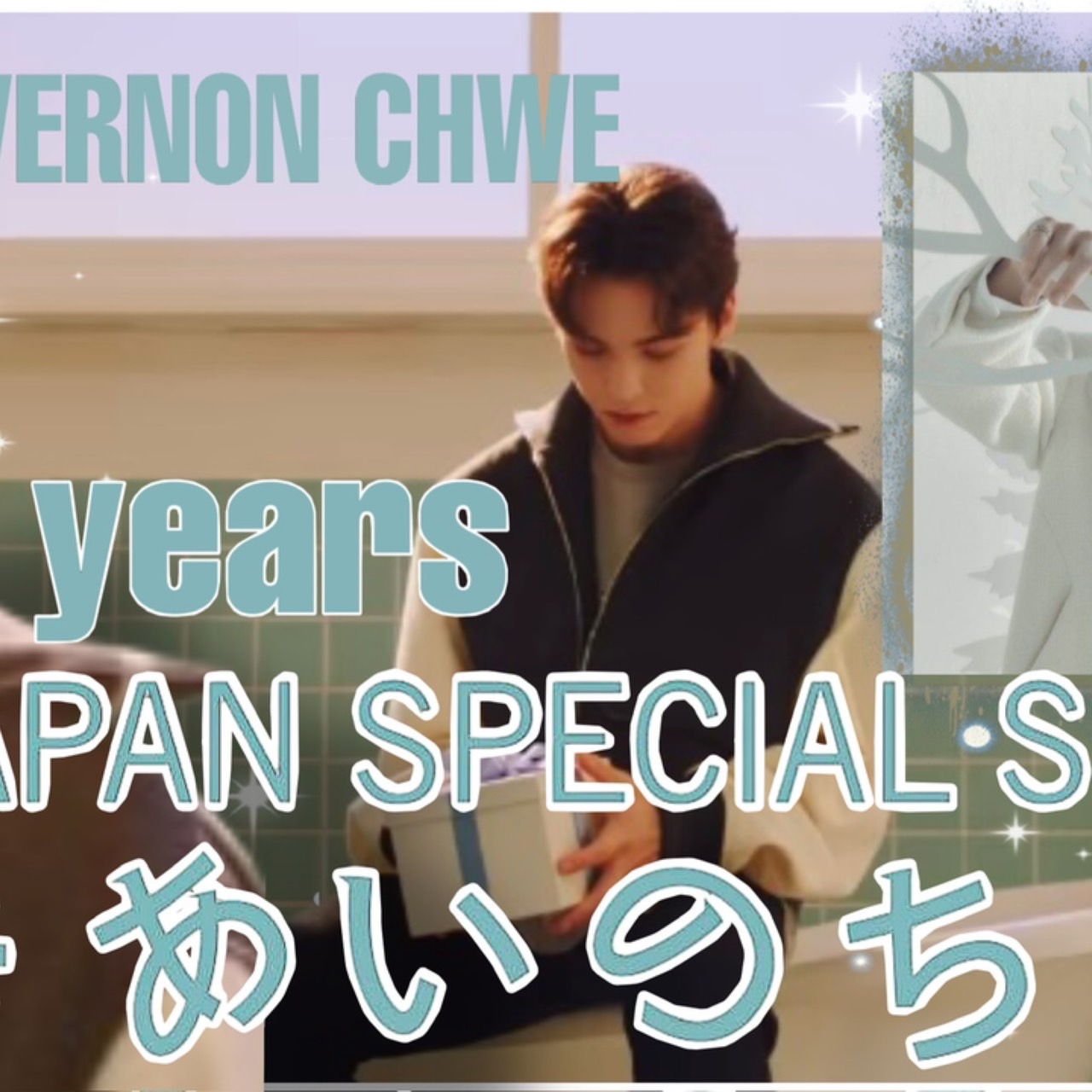 Latest photo of Vernon (SEVENTEEN)