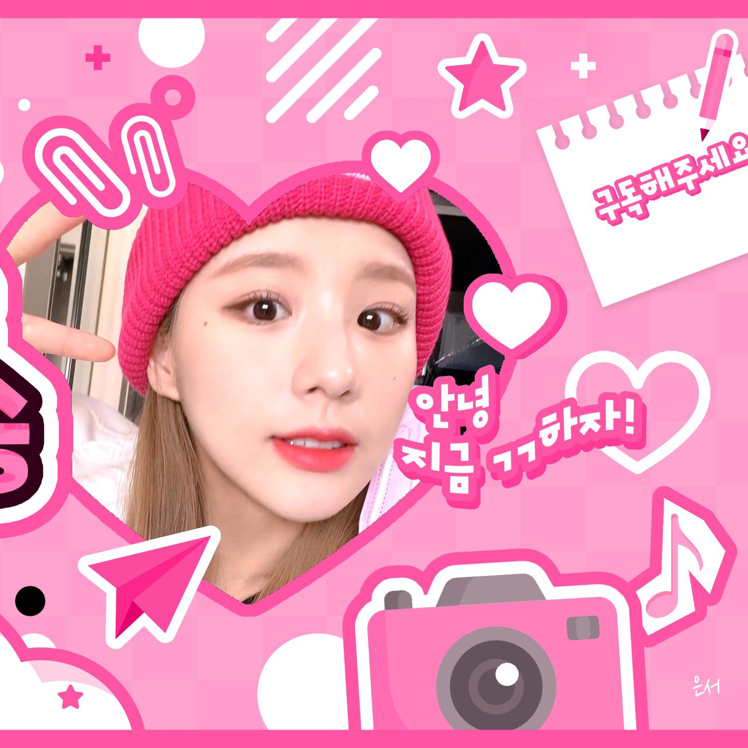 Recent activity shot of HeeJin (ARTMS)