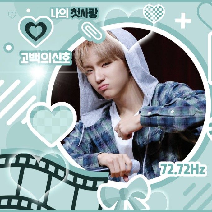 Latest photo of Woonhak (BOYNEXTDOOR)