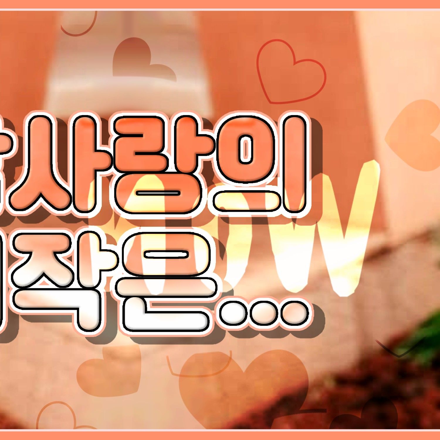 유주 (여자친구)의 최신 사진