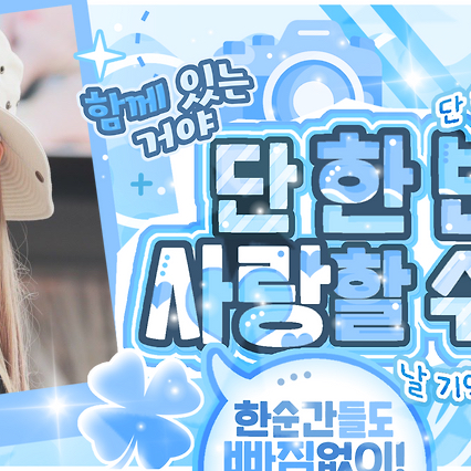 A moment captured by Nayeon (TWICE)'s fan