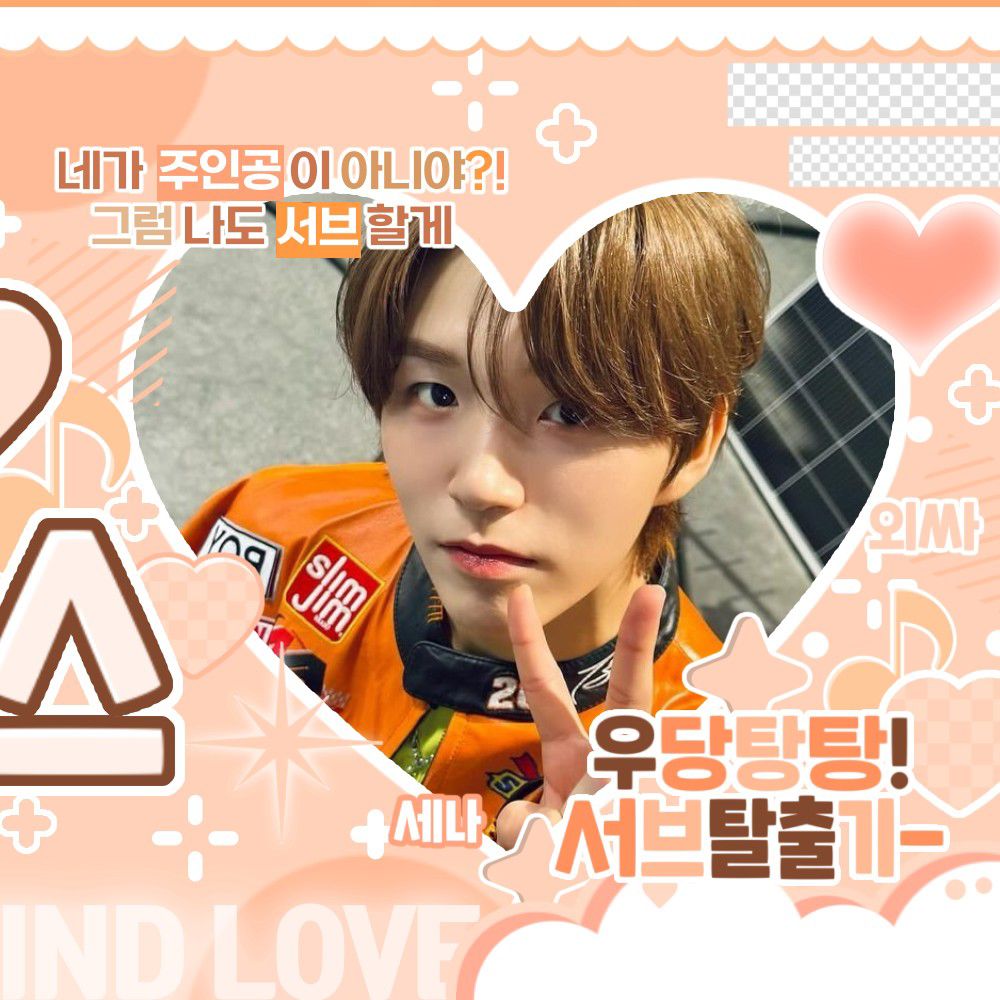 Behind-the-scenes cut of NCT WISH