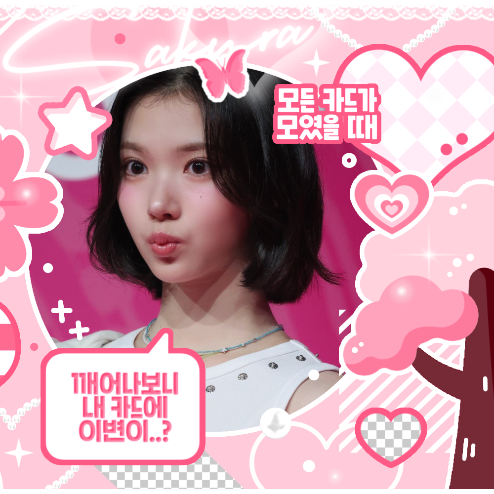 ジウ (Hearts2Hearts)ファンが撮った瞬間