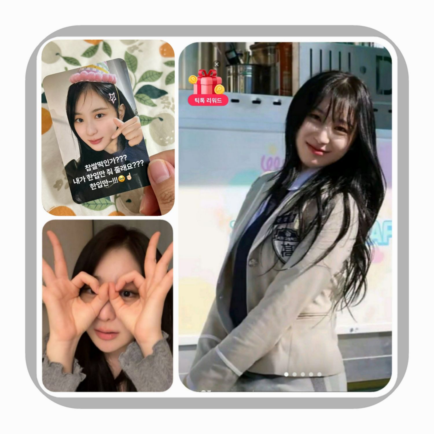 Latest photo of Lee Chaeyeon