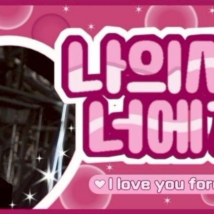 Behind-the-scenes cut of Dino (SEVENTEEN)