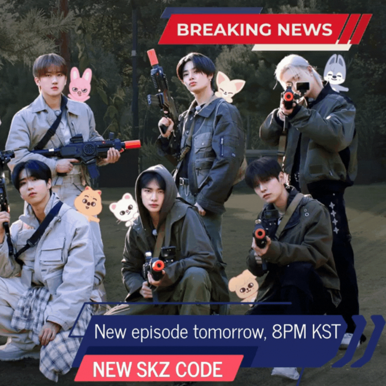 チャンビン (Stray Kids)の最新写真