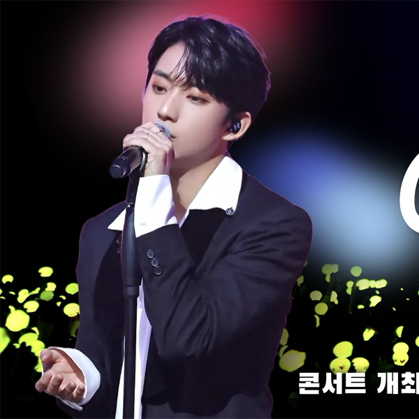 Recent activity shot of Gongchan (B1A4)