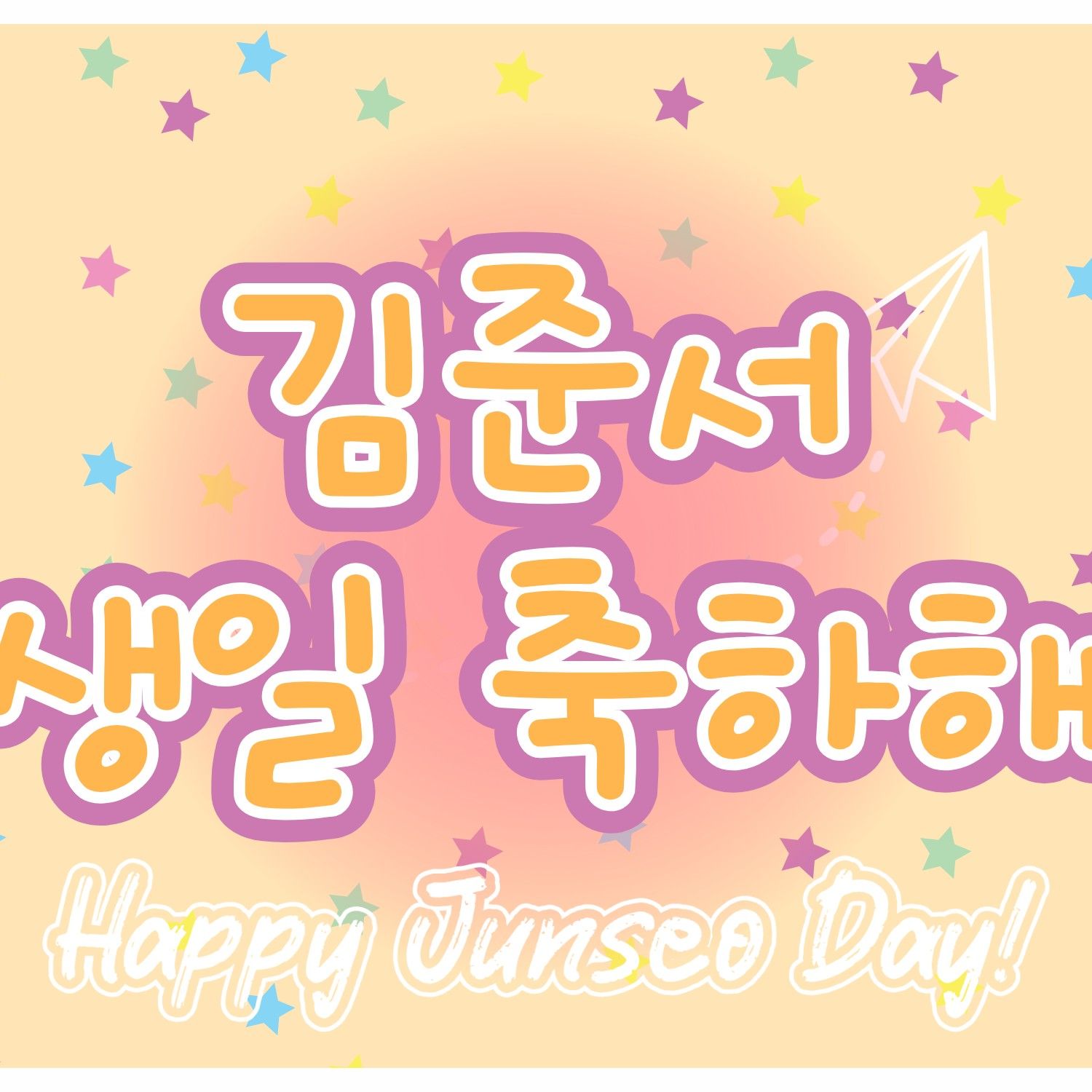 WEiの舞台裏ショット