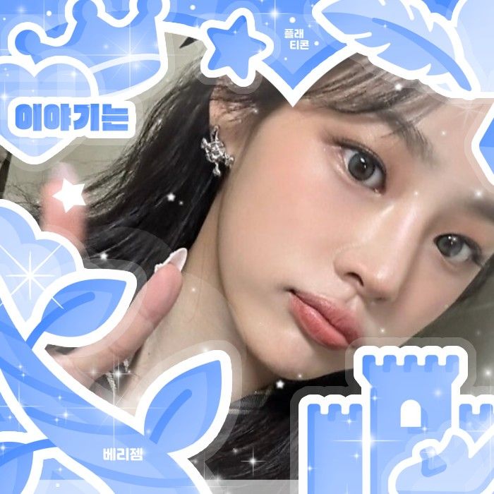 Recent activity shot of Minji (NewJeans)