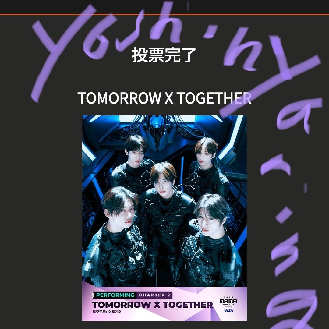 A moment captured by HueningKai (TOMORROW X TOGETHER)'s fan