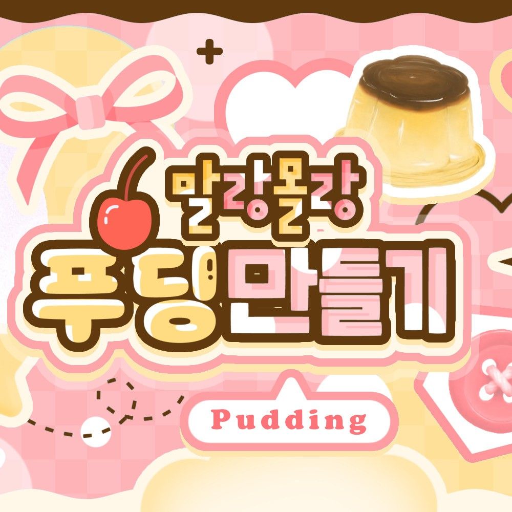 Recent activity shot of SinB (GFRIEND, VIVIZ)