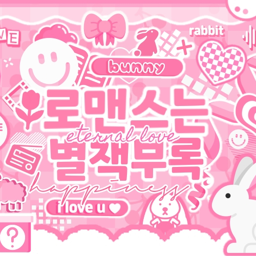 Recent activity shot of Chaeyoung (TWICE)