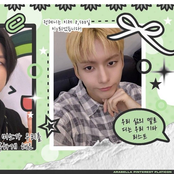 O.de (Xdinary Heroes)的最新照片