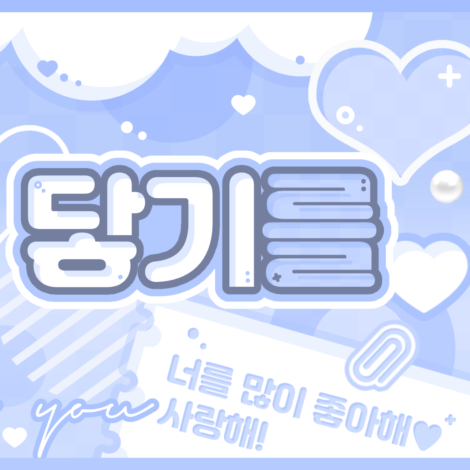 Behind-the-scenes cut of ZEROBASEONE