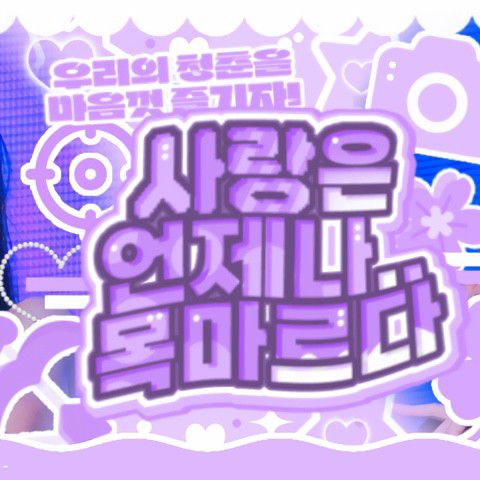 Behind-the-scenes cut of Lia (ITZY)