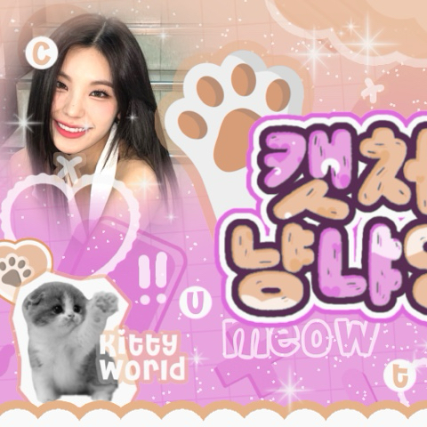 Recent activity shot of Yeji (ITZY)