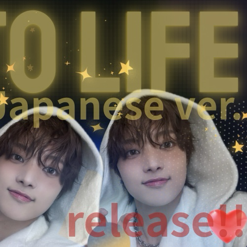 Recent activity shot of EJ (&TEAM)