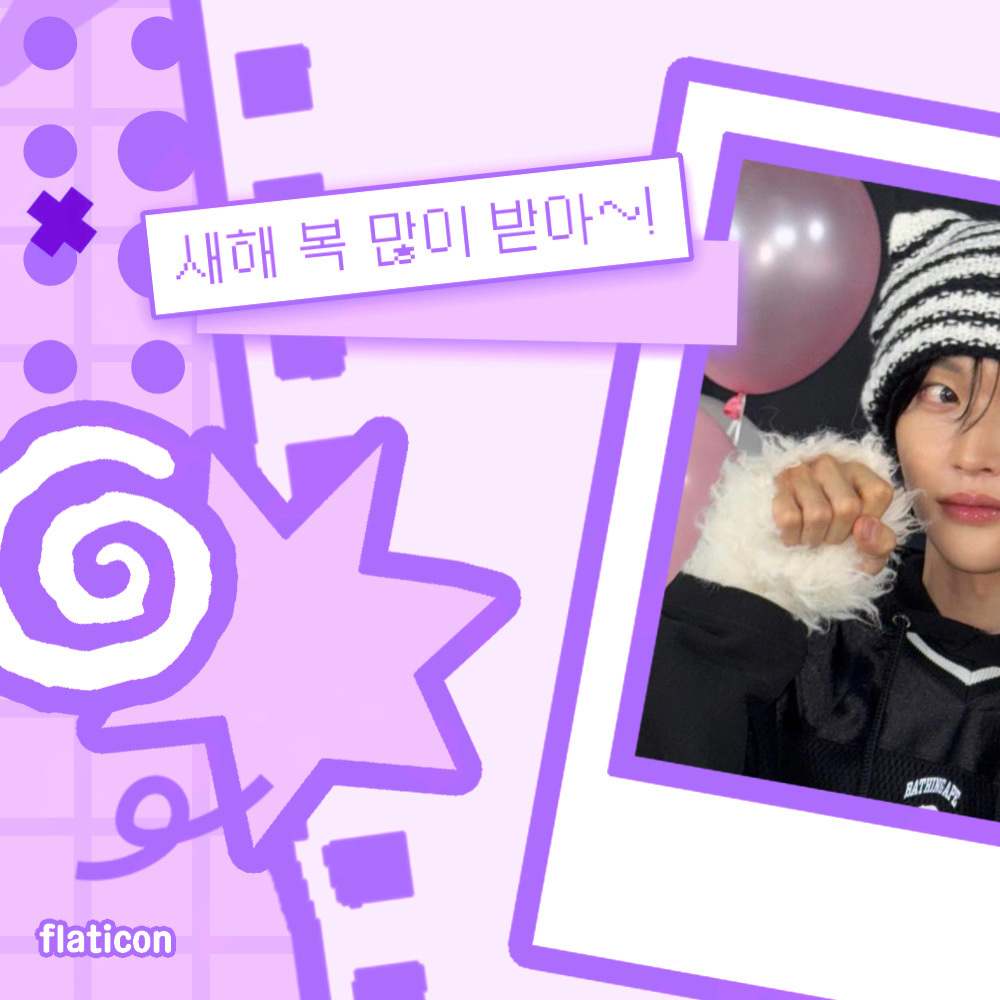 Recent activity shot of Wonbin (RIIZE)