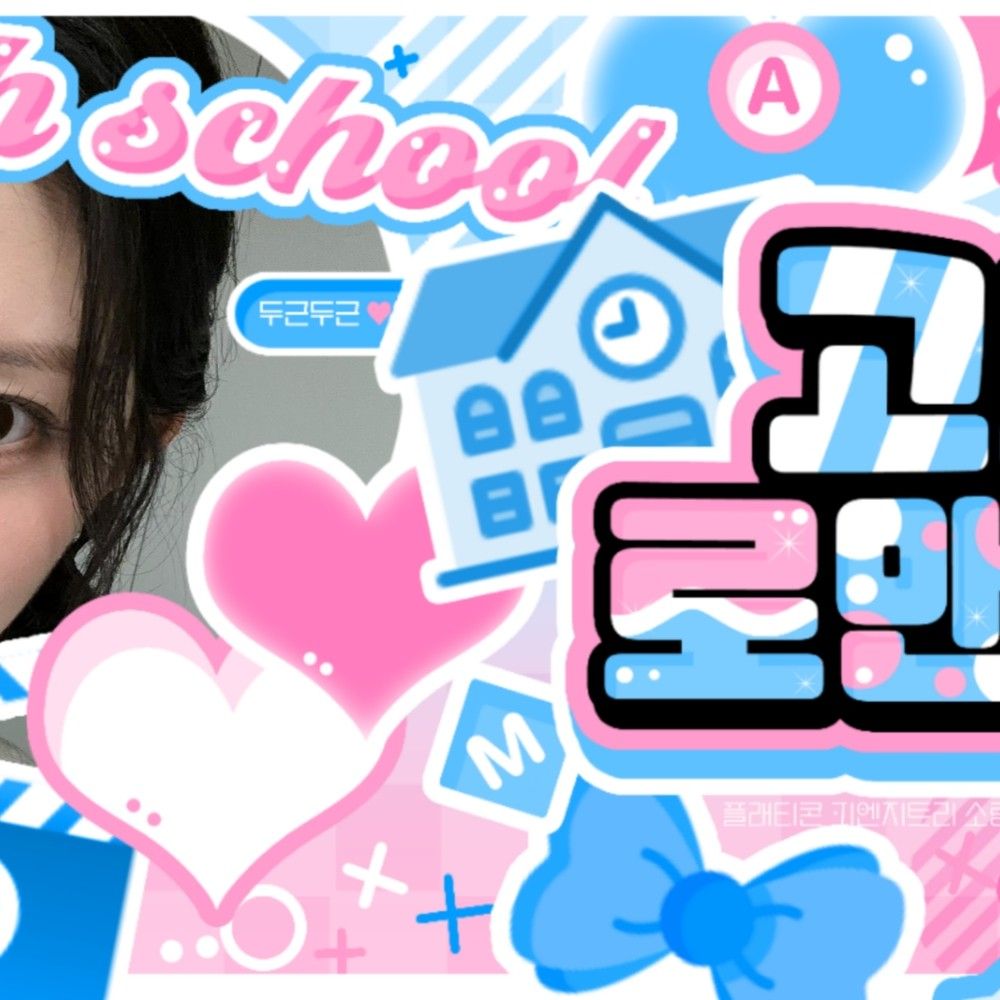 Recent activity shot of Gaeul (IVE)
