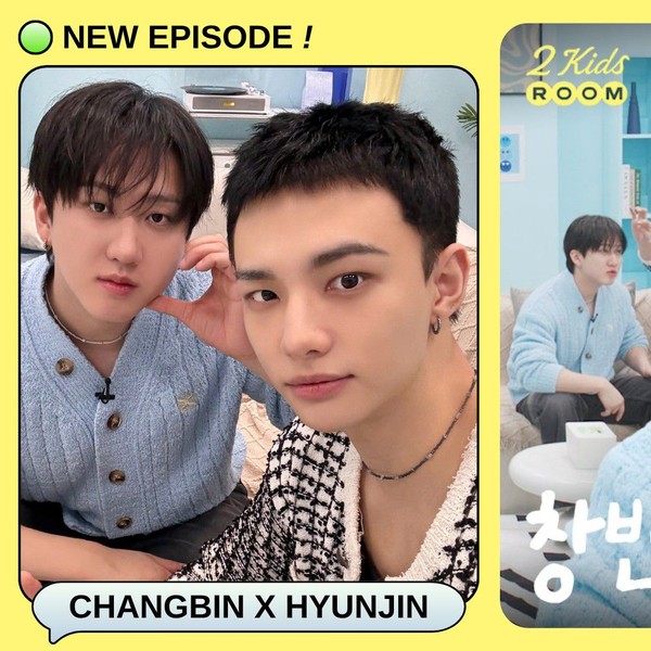 Shining profile picture of Hyunjin (Stray Kids) on today's Choeaedol