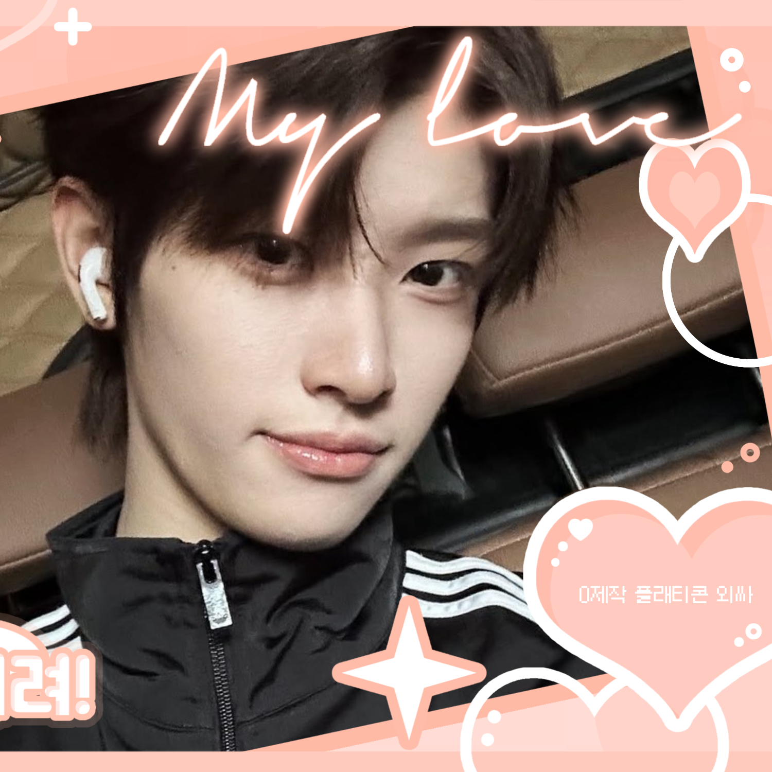 A moment captured by Chen Kaiwen's fan