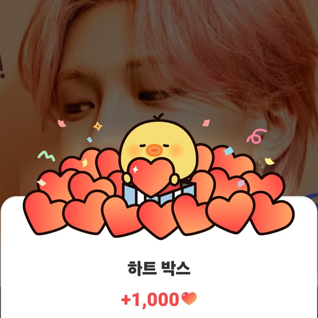 Recent activity shot of Junhyeok (TNX)