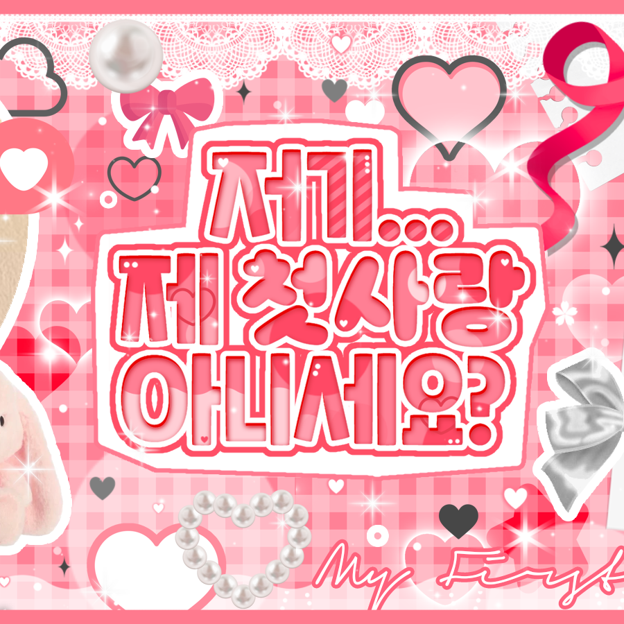 Recent activity shot of tripleS