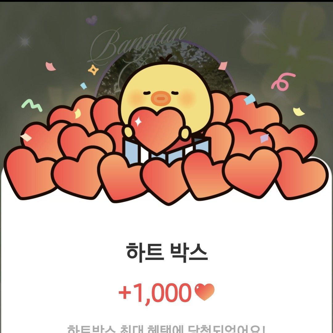 방탄소년단의 비하인드 컷