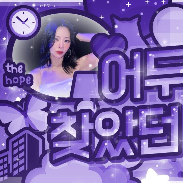 Behind-the-scenes cut of JI U (DREAMCATCHER)