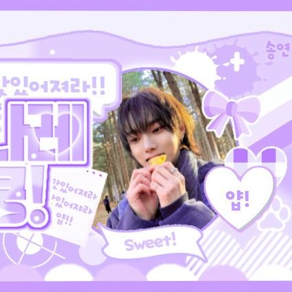 Recent activity shot of Sungho (BOYNEXTDOOR)
