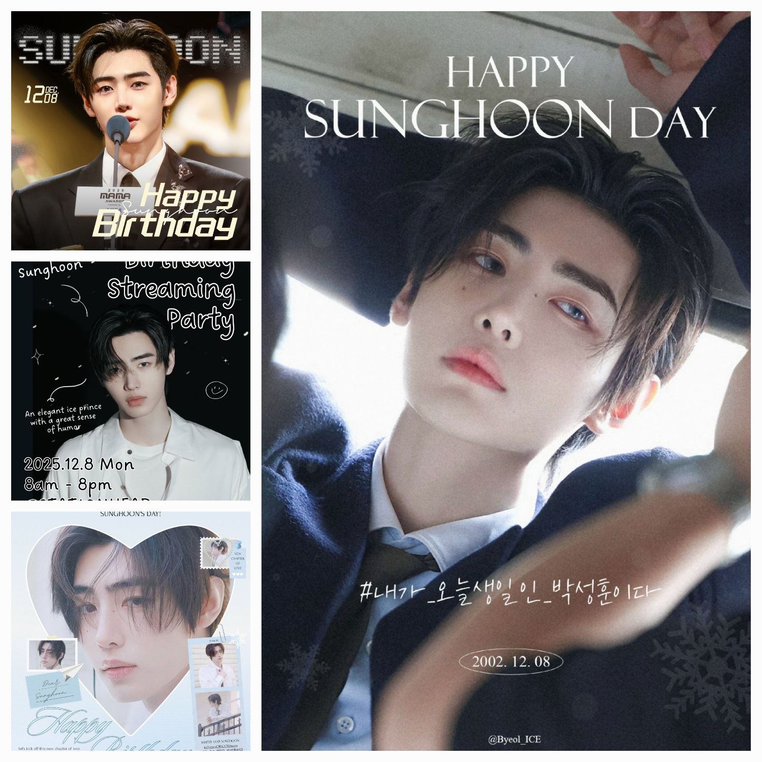 Momen yang diabadikan oleh penggemar Sunghoon (ENHYPEN)