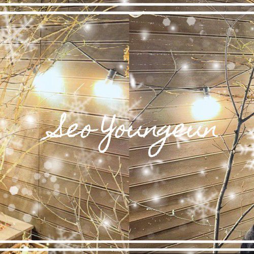 Foto aktivitas terbaru Seo Youngeun (Kep1er)