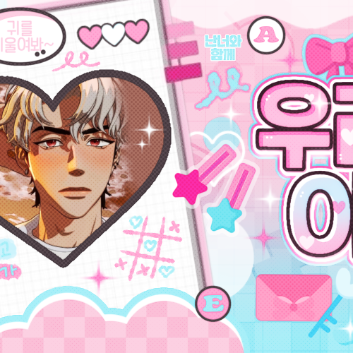 Behind-the-scenes cut of Eunho (PLAVE)