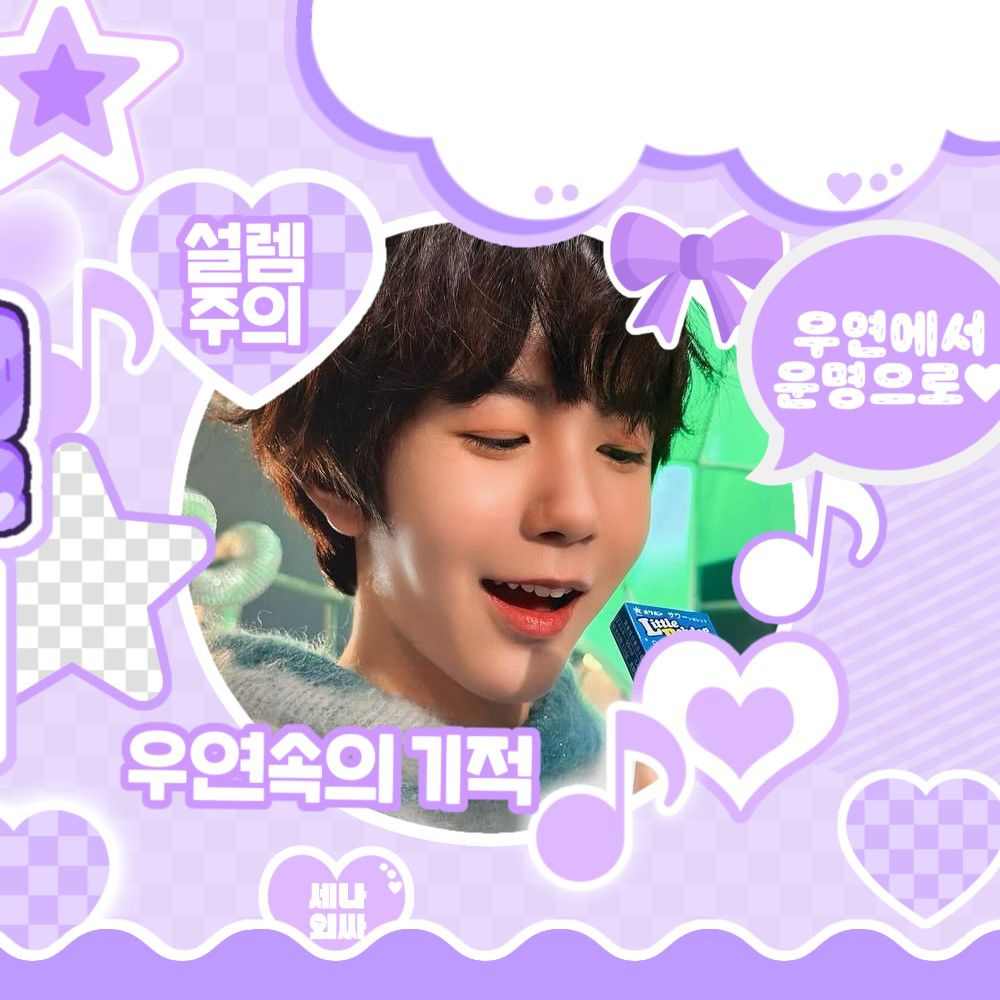 Recent activity shot of NCT WISH