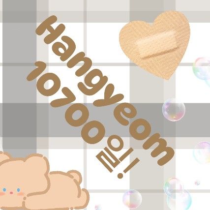 Recent activity shot of HANGYEOM (OMEGA X)