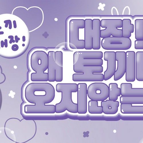 명재현 (BOYNEXTDOOR)의 비하인드 컷